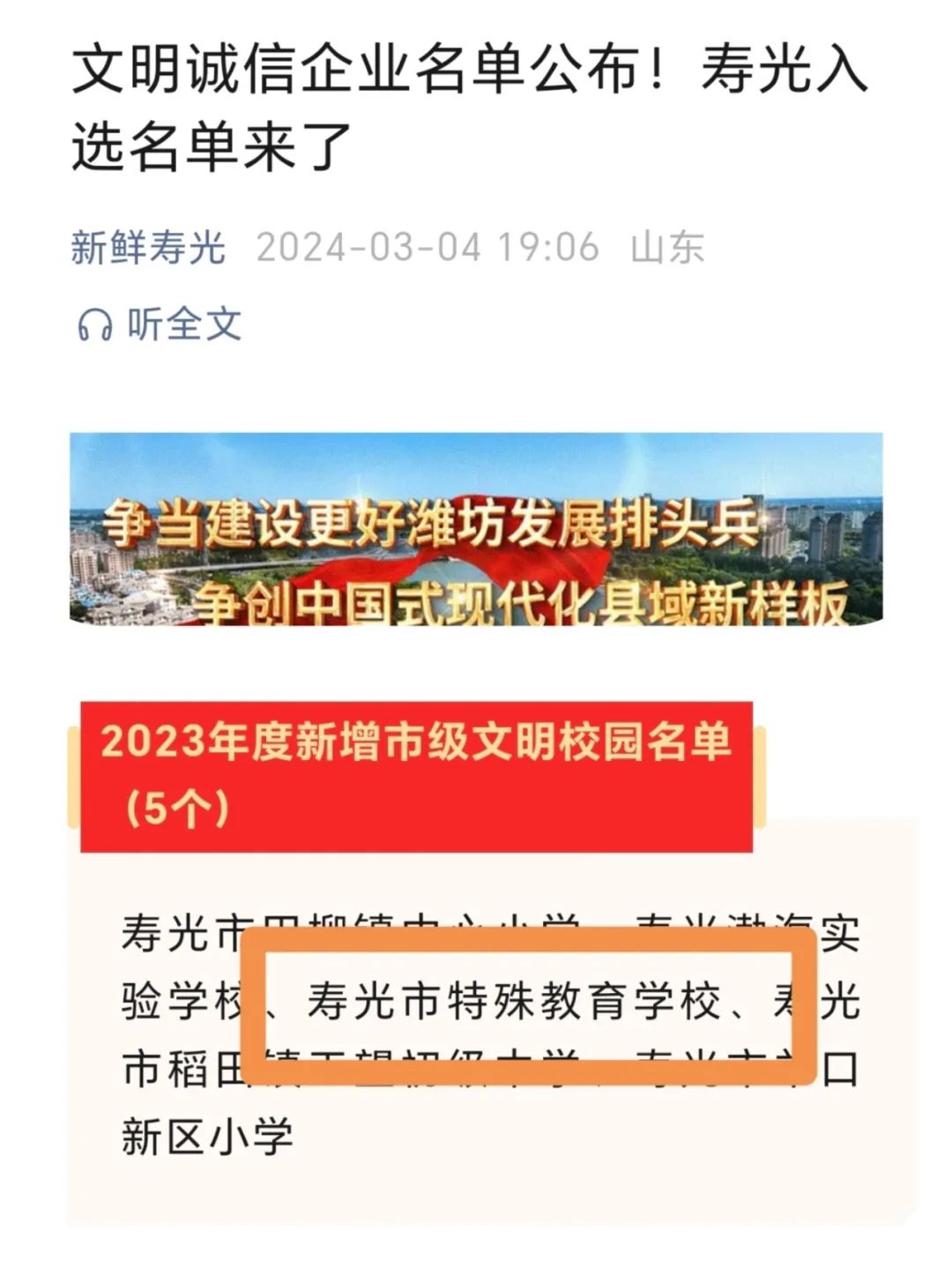 微信图片_20240627093226.jpg