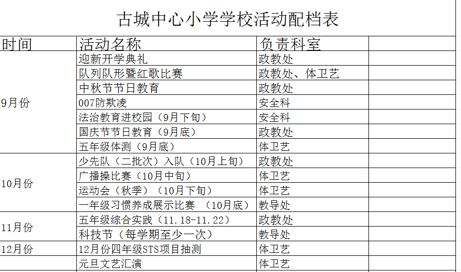 e8ab40a97864e16bb24f125036f453c.png