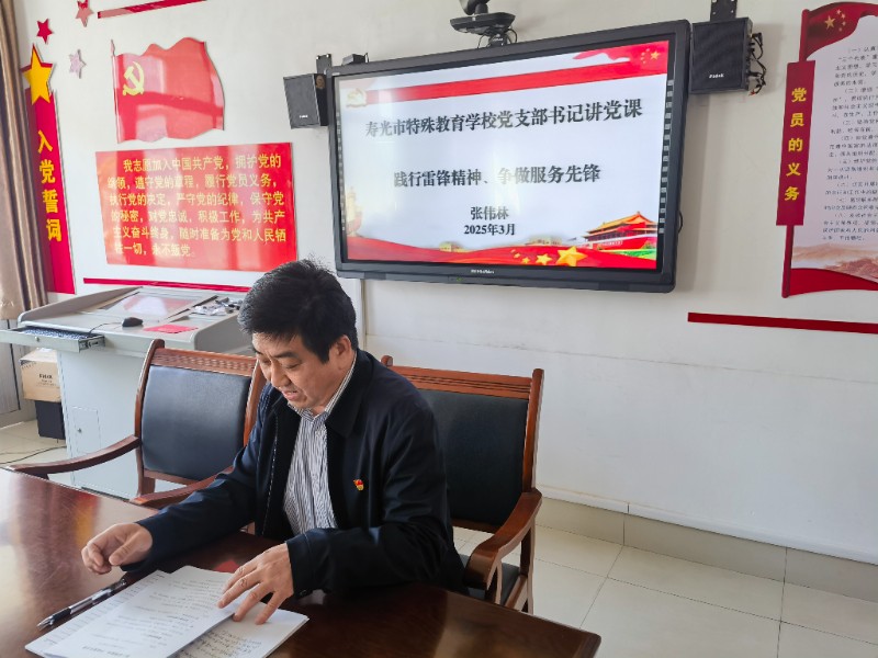 书记.jpg