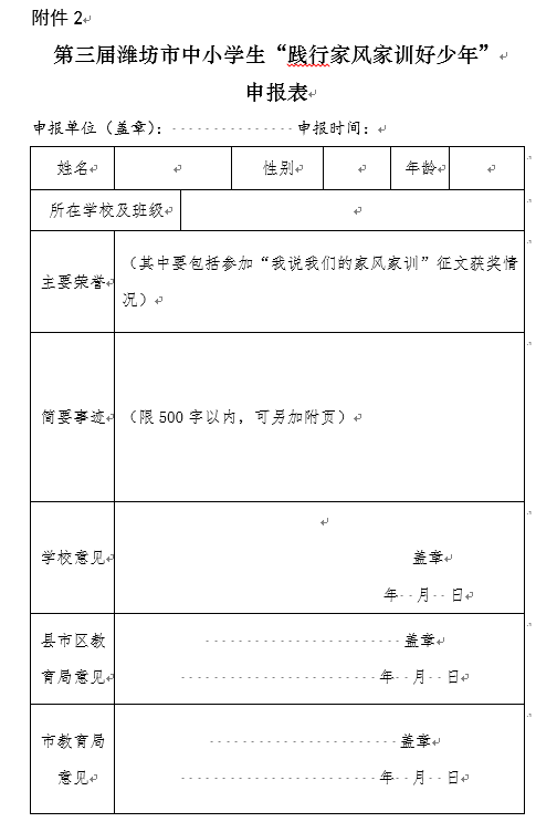 微信截图_20200316104900.png
