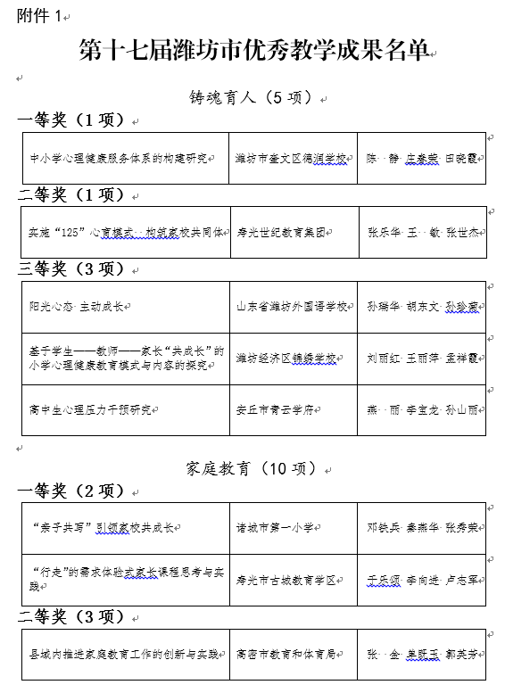 微信截图_20200316105640.png