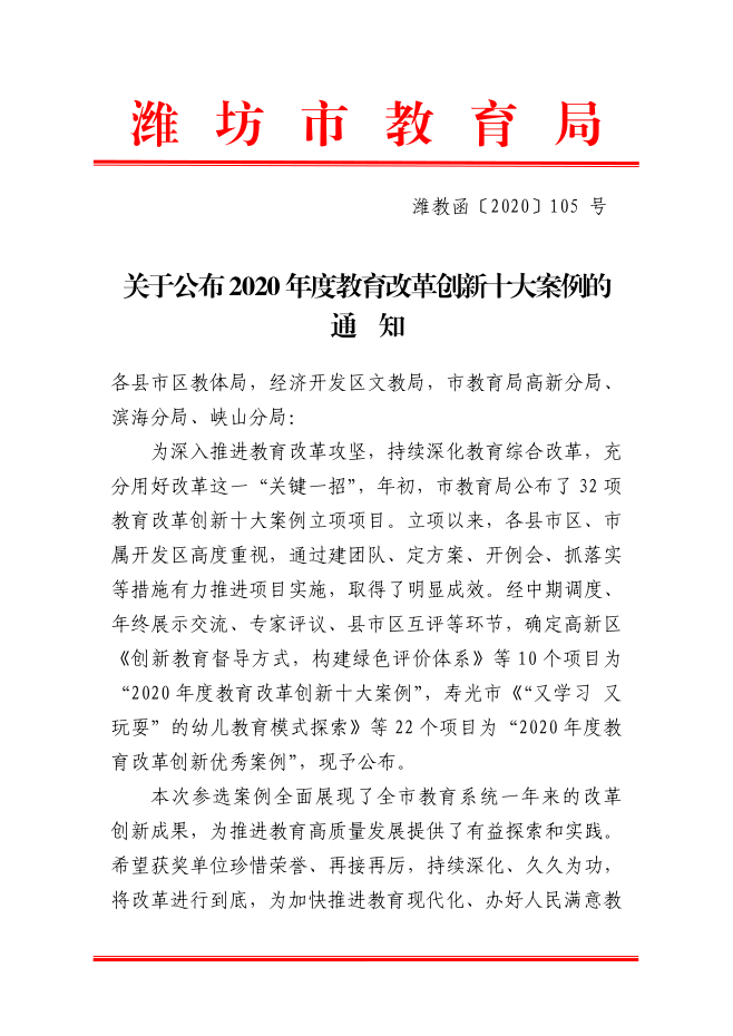 QQ截图20201217143929.png