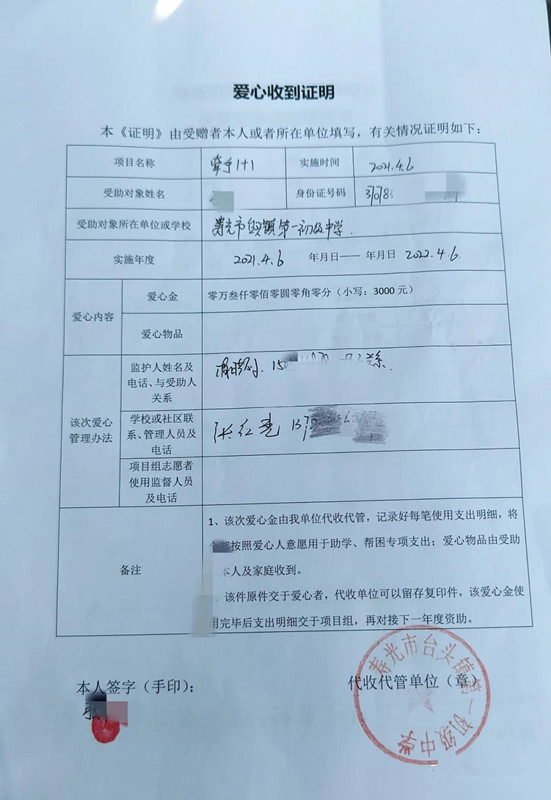 微信图片_20210425153419_副本.jpg