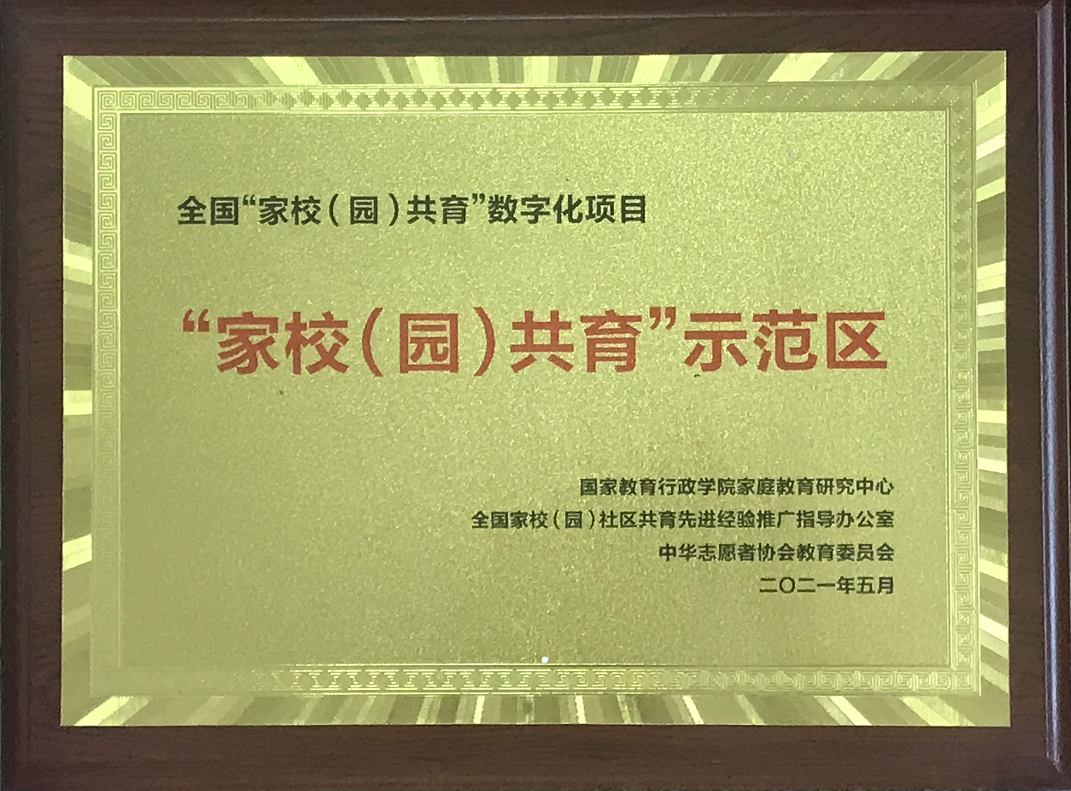 QQ截图20210622163052.png