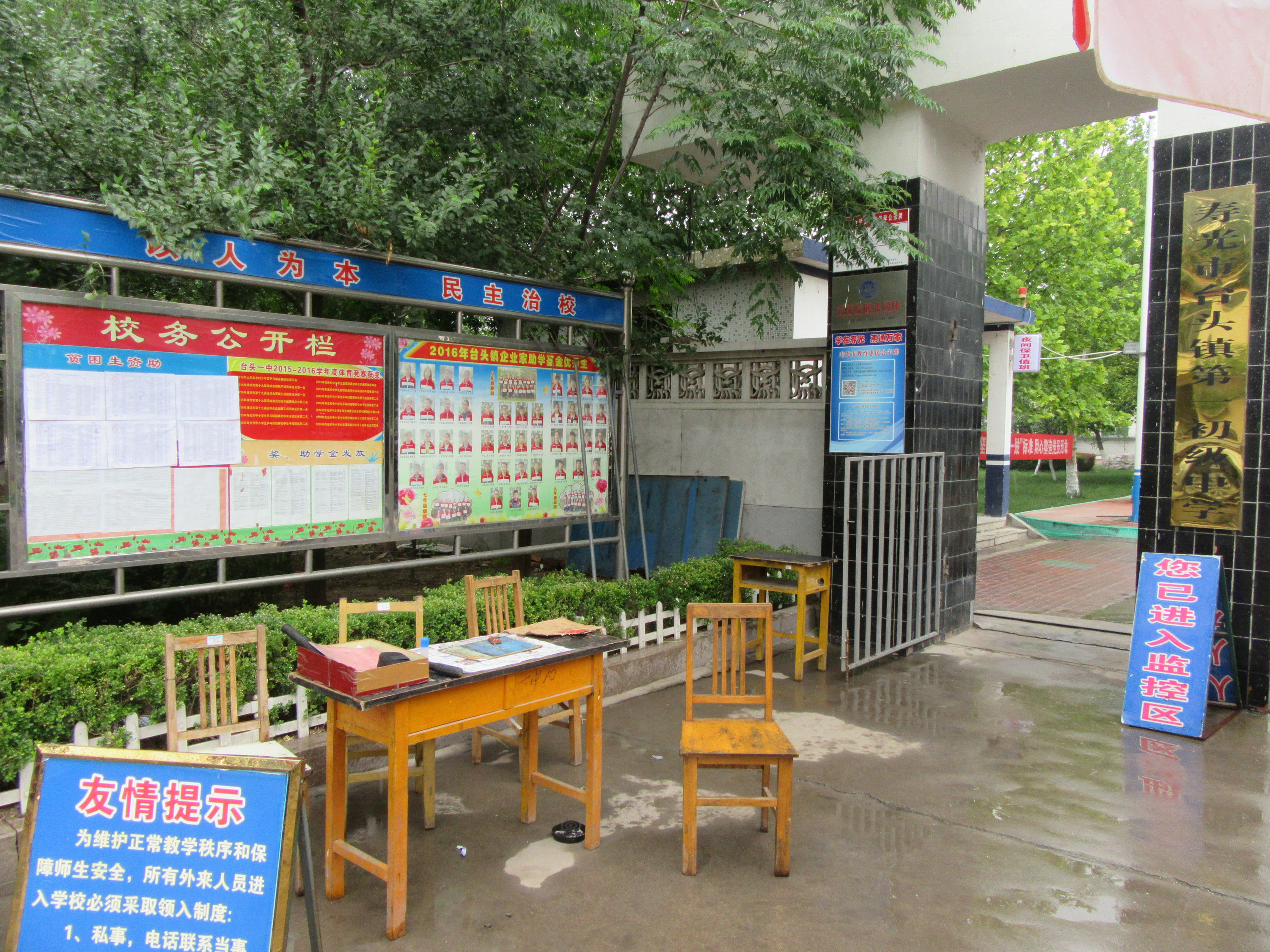 图片1