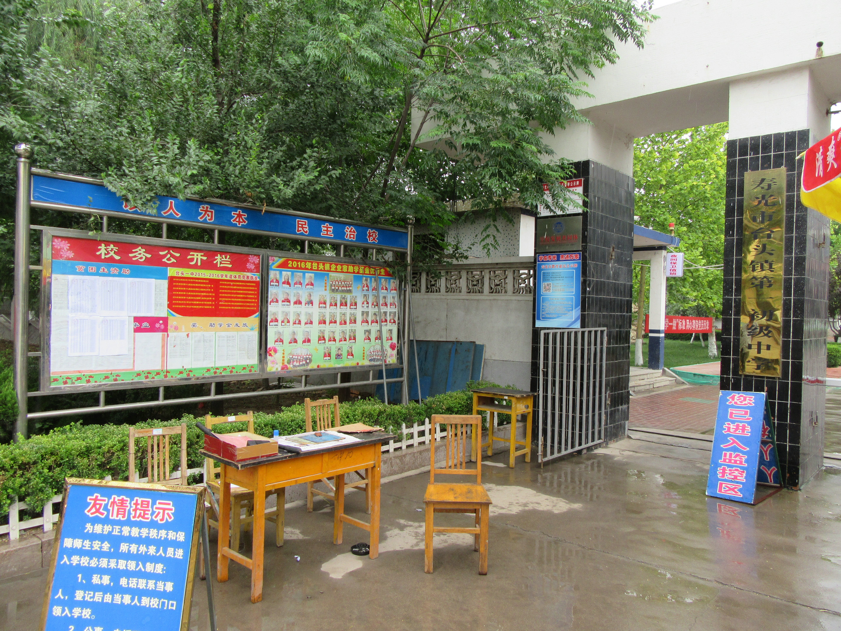 图片1