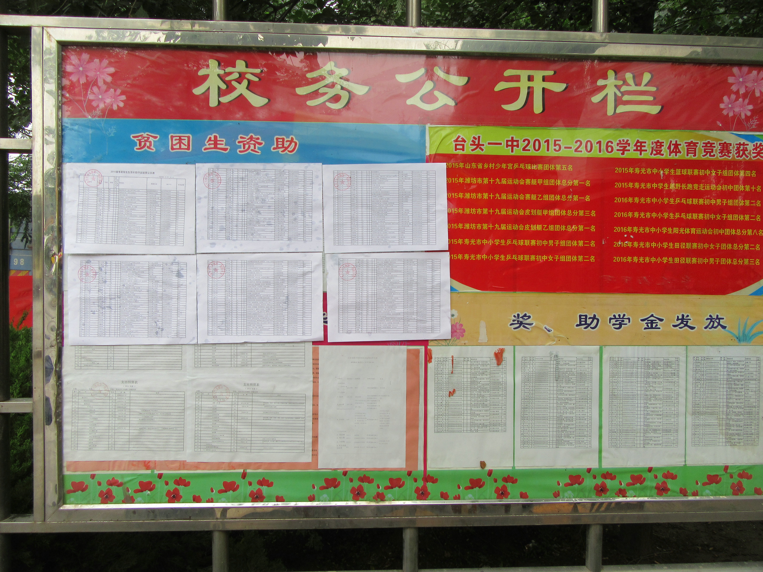 图片1
