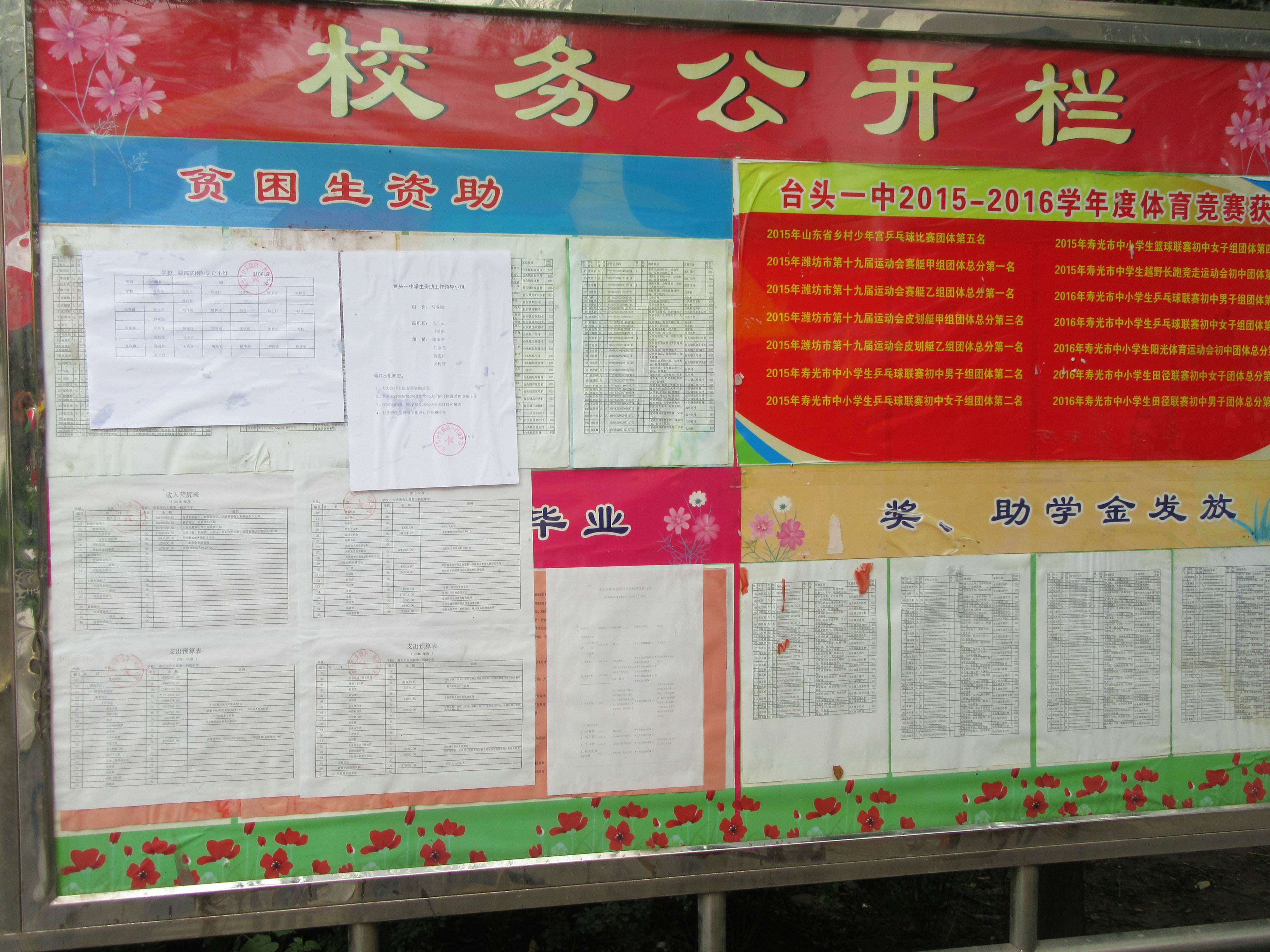 图片1