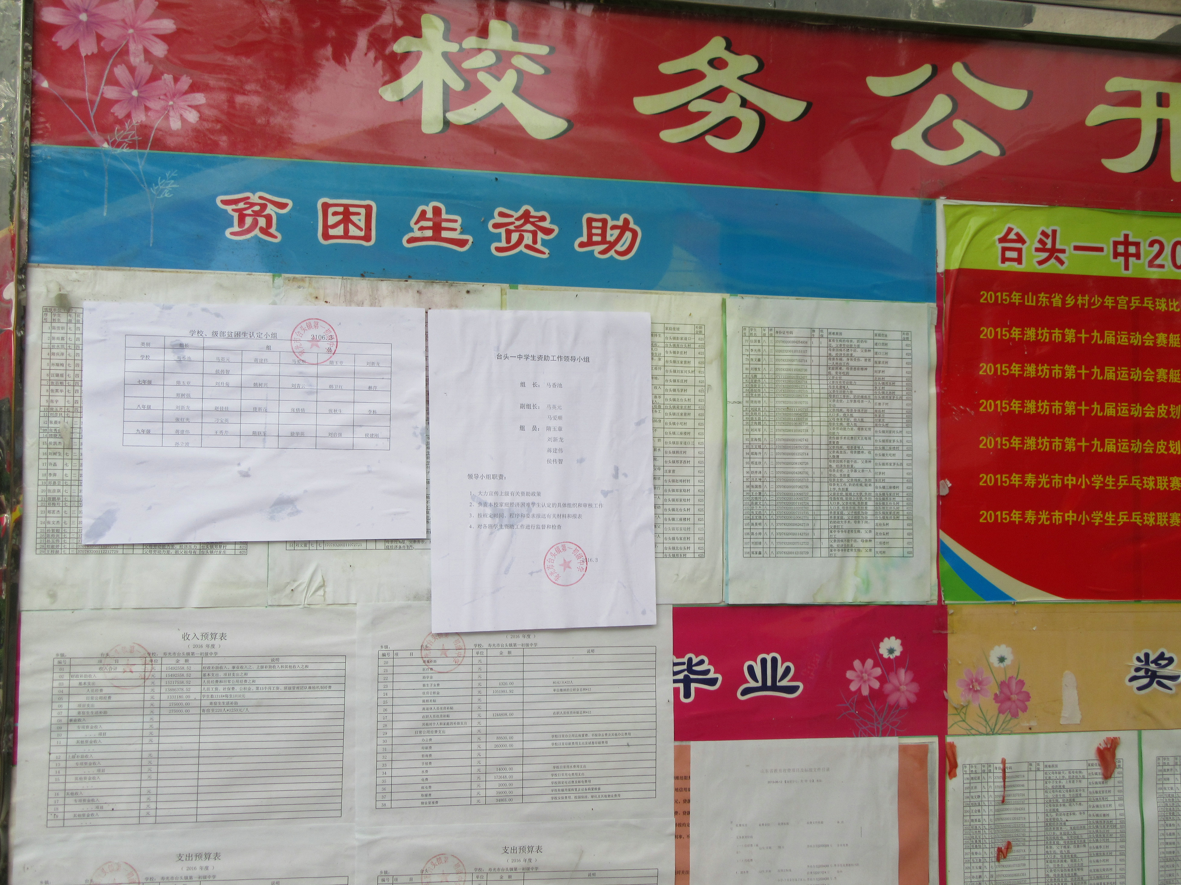图片1